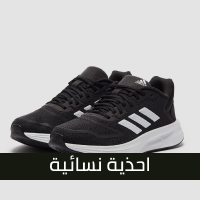 أحذية رياضية نسائية